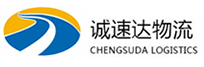 湖州到南郑区物流公司